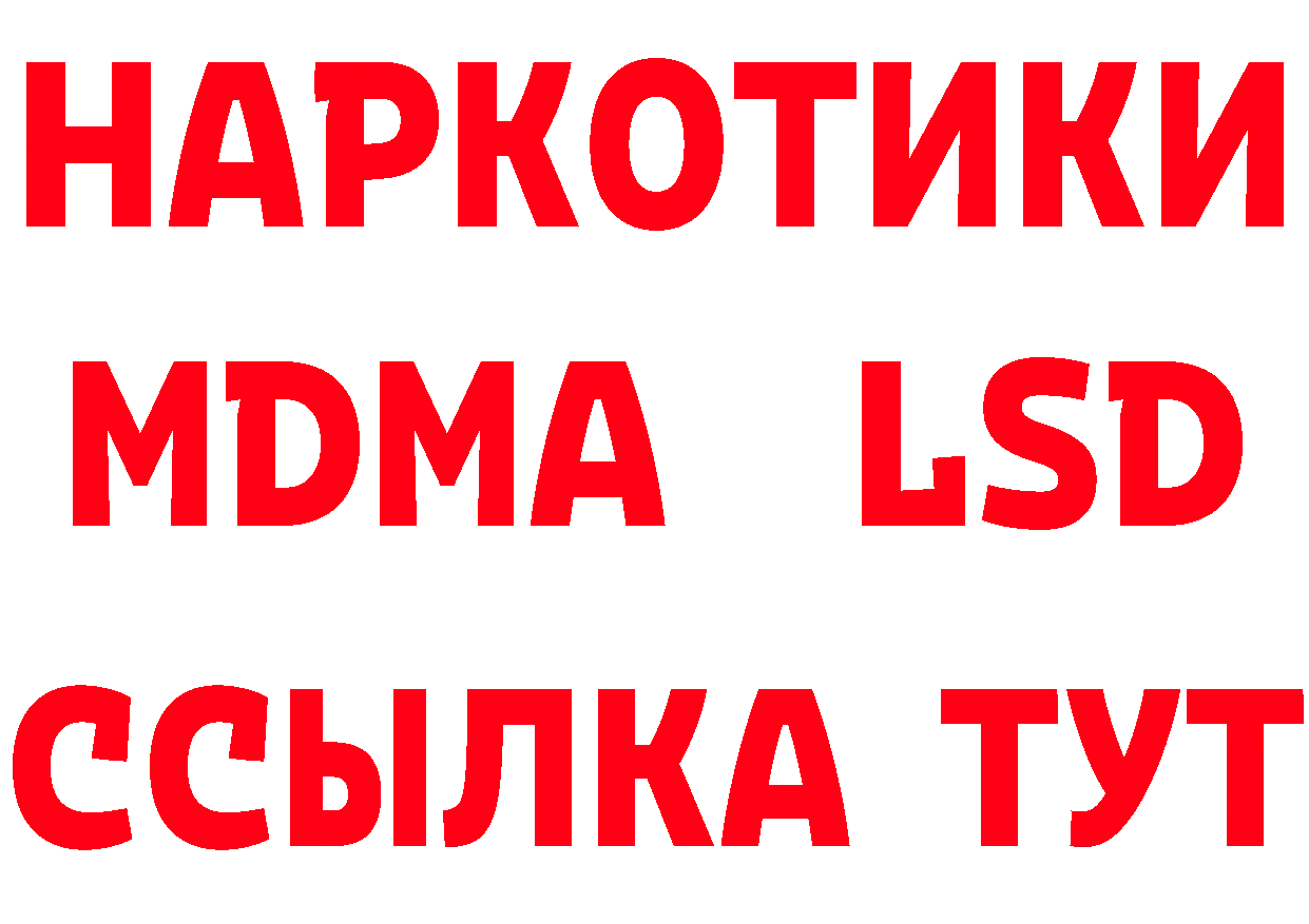 Как найти закладки? сайты даркнета какой сайт Жуковский